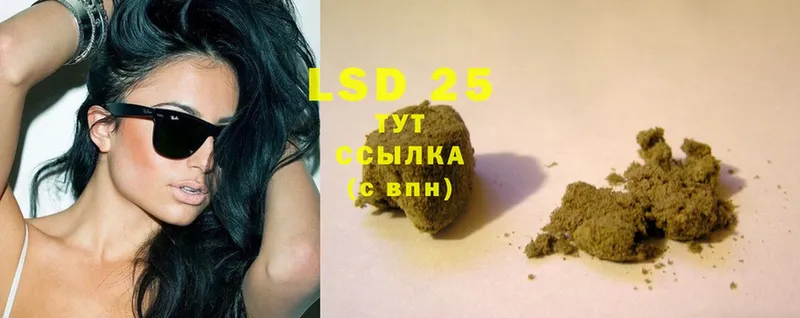 blacksprut   Борзя  LSD-25 экстази ecstasy 